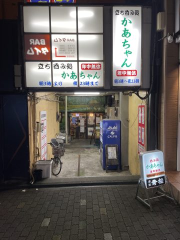 かあちゃん
